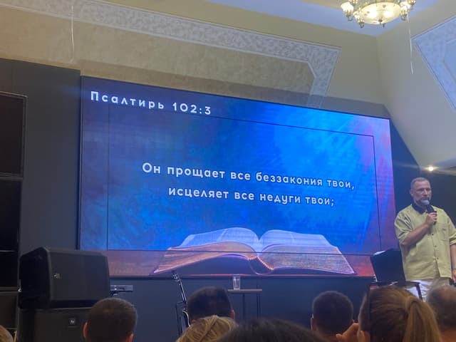 Церковь Христианская Миссия