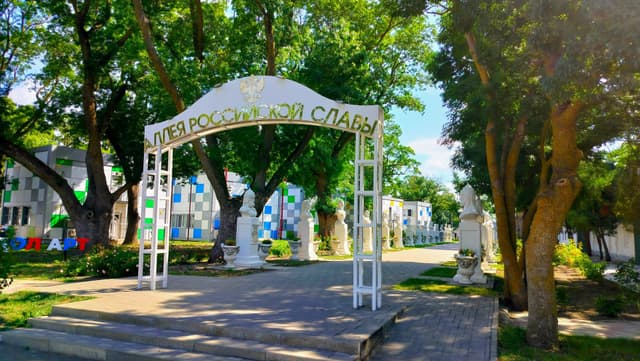 Аллея Российской славы