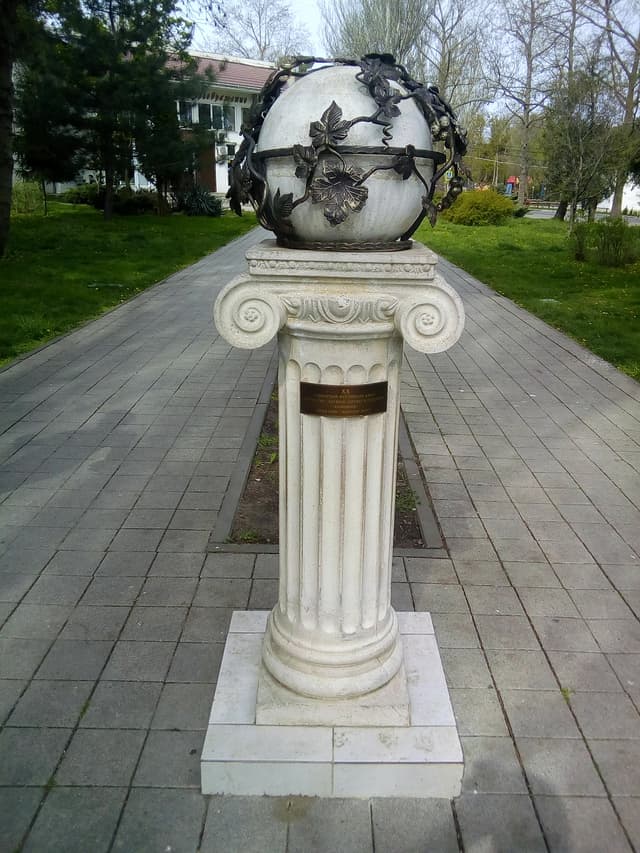 Аллея звёзд