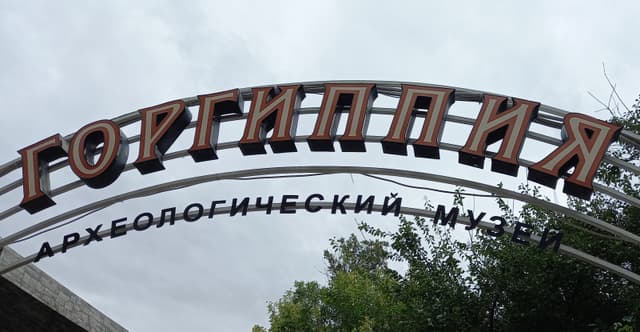 Блоки склепа открытого в 1975 г.