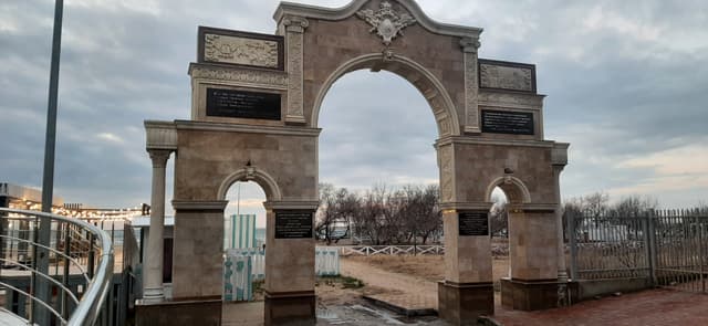 Мемориальная арка