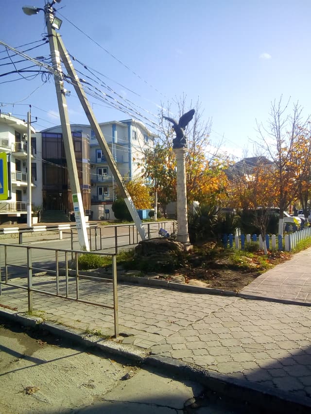 Орёл
