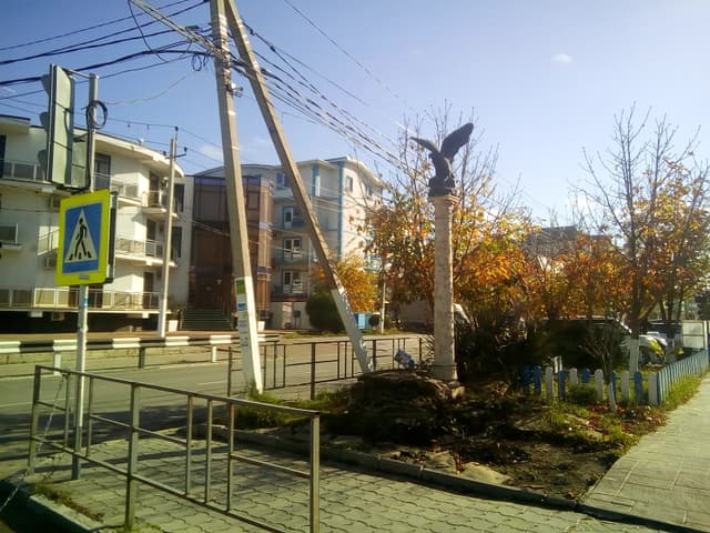Орёл
