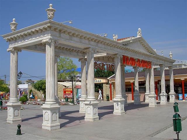 Паралия
