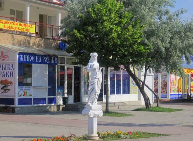 Паралия