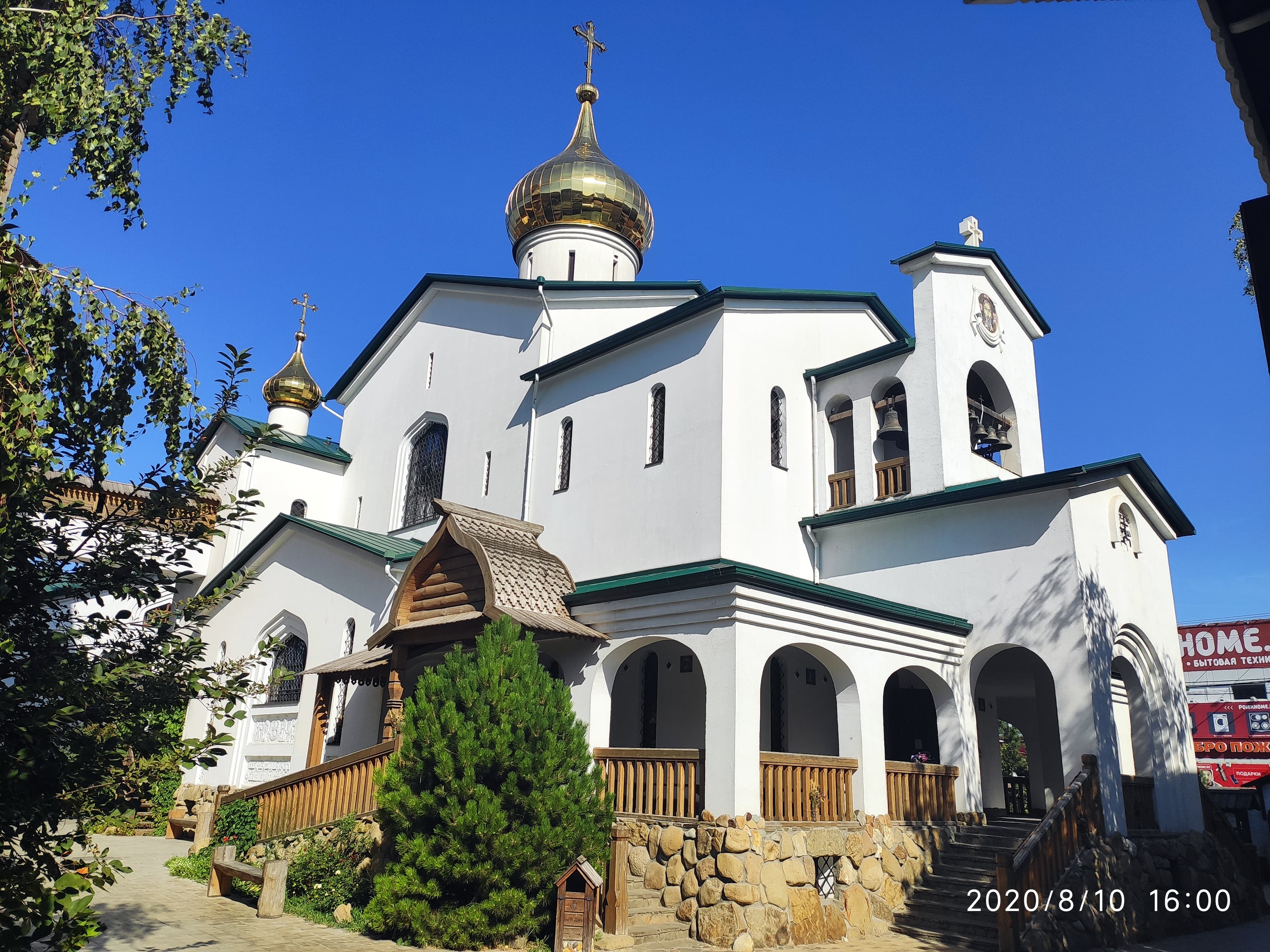 Православный храм