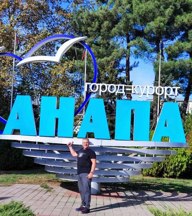 Стела Анапа город - курорт