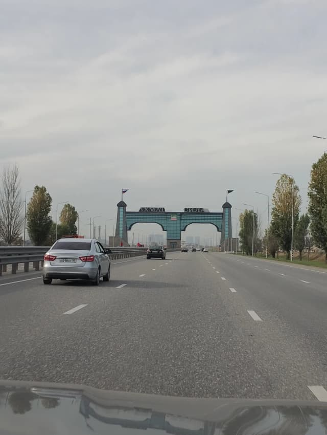 Въездная арка Аргун