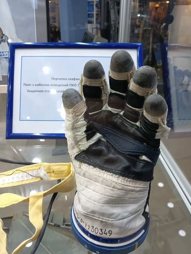 Музей космонавтики