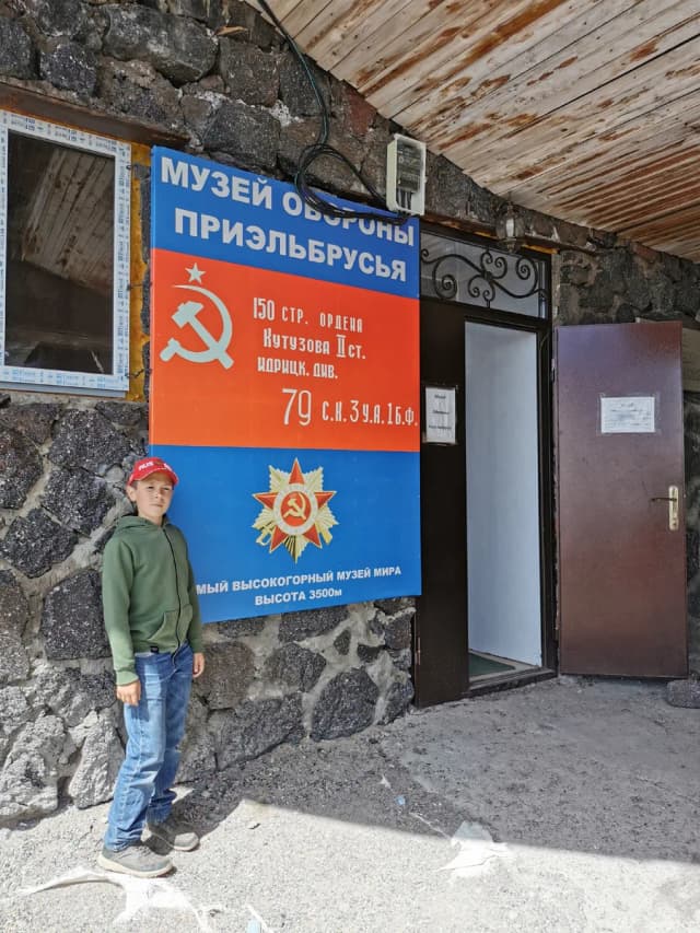 Музей обороны Приэльбрусья — окрестности