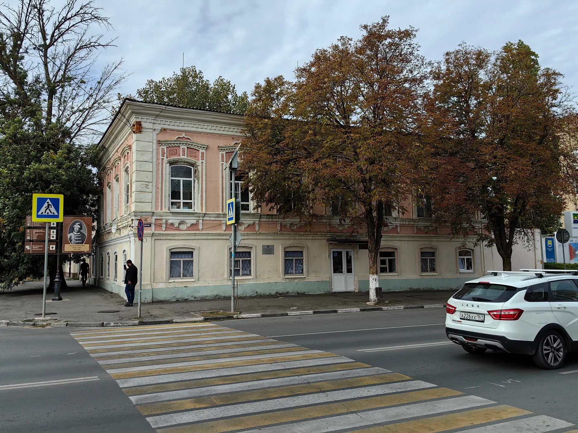 Жилой дом А. Мочалиной