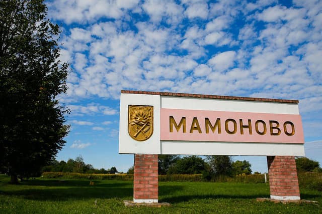 Мамоново