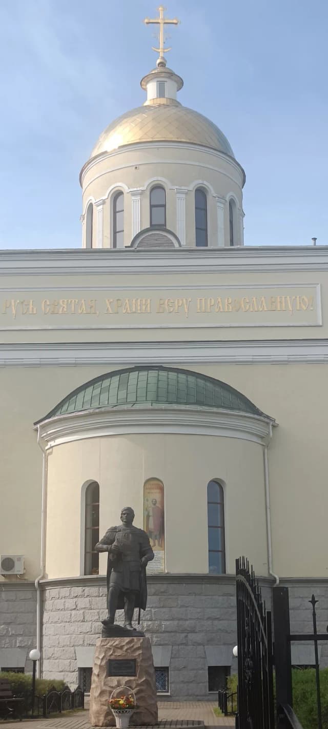 Собор Александра Невского