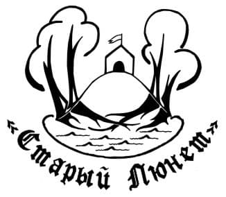 Старый Люнет