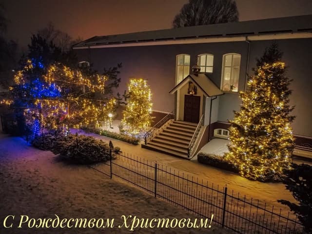 Церковь Богоявления Господня