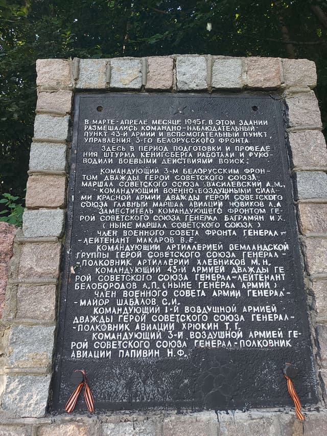 Усадьба Фухсберг