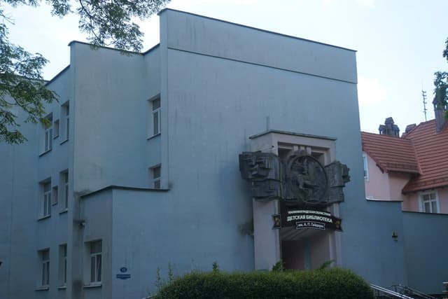 Вилла Штински