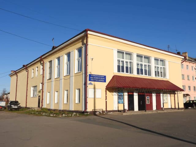 Беломорский краеведческий музей