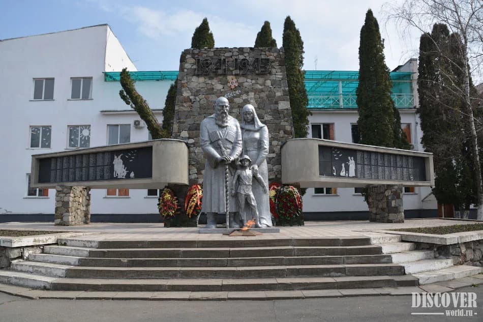 Мемориал Славы (Памятник погибшим в ВОВ)