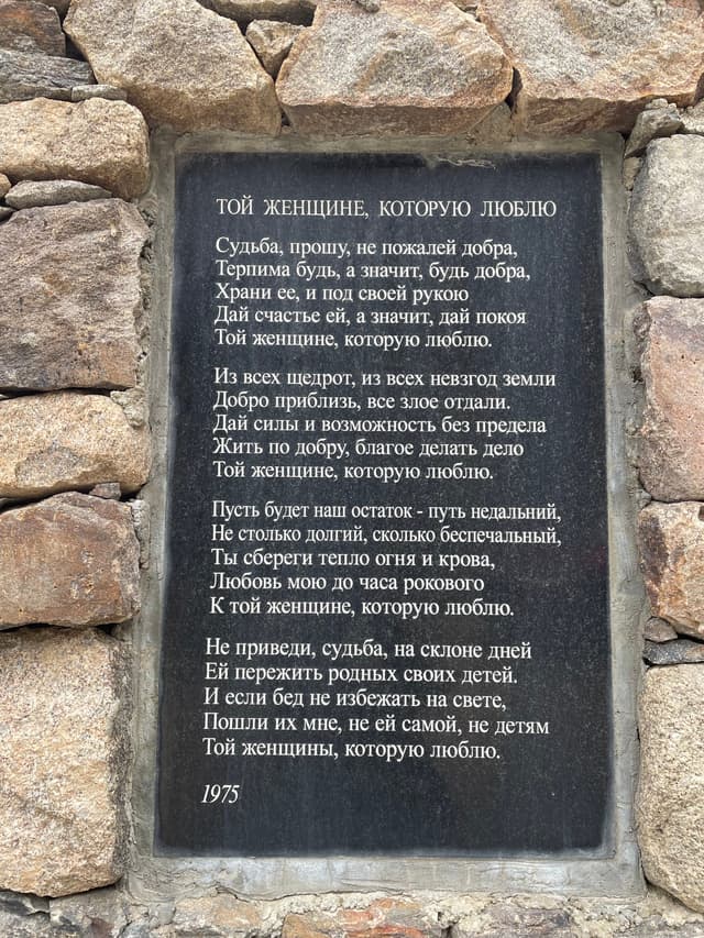 Сторожевая башня