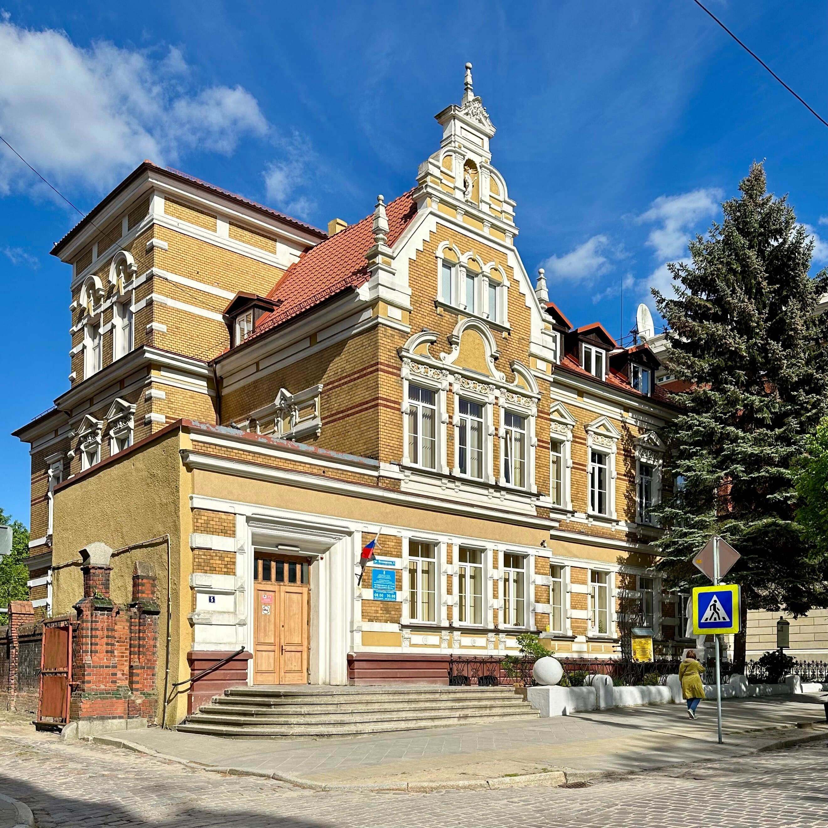 Вилла Германа Чибулински