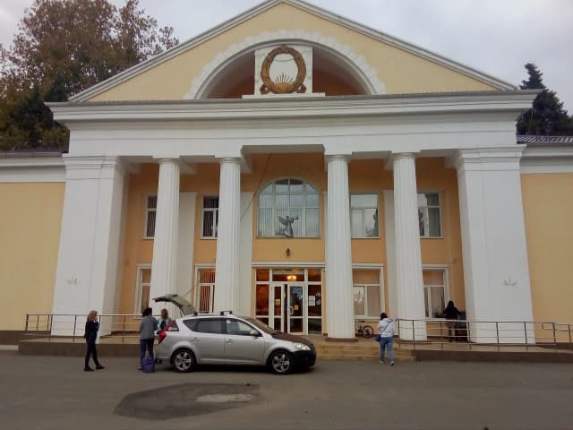 Дагомыс