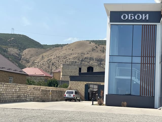 Гора Ачигсырт 585 метров
