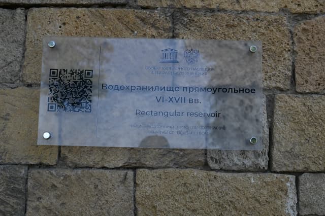 Водохранилище прямоугольное