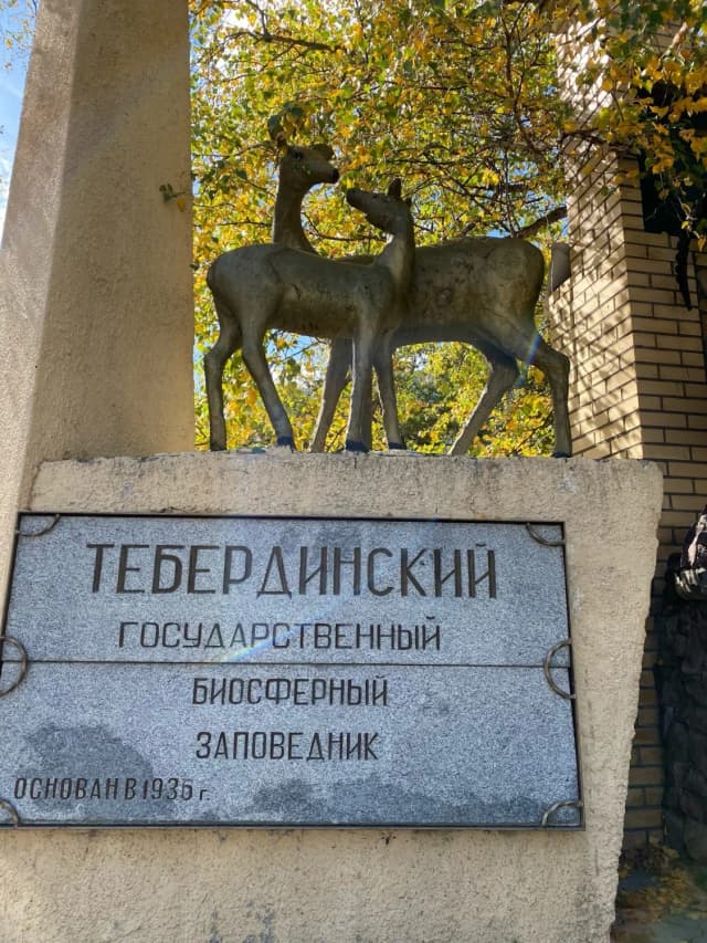 Зоопарк и музей Тебердинского заповедника — фото изнутри