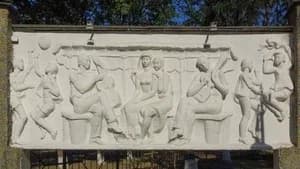 Барельеф юность