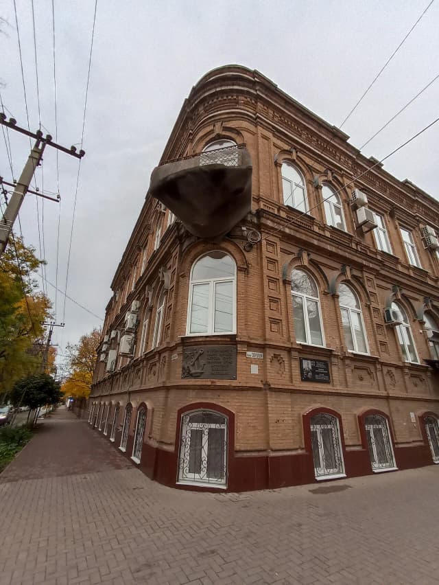 Дом купца Варварова