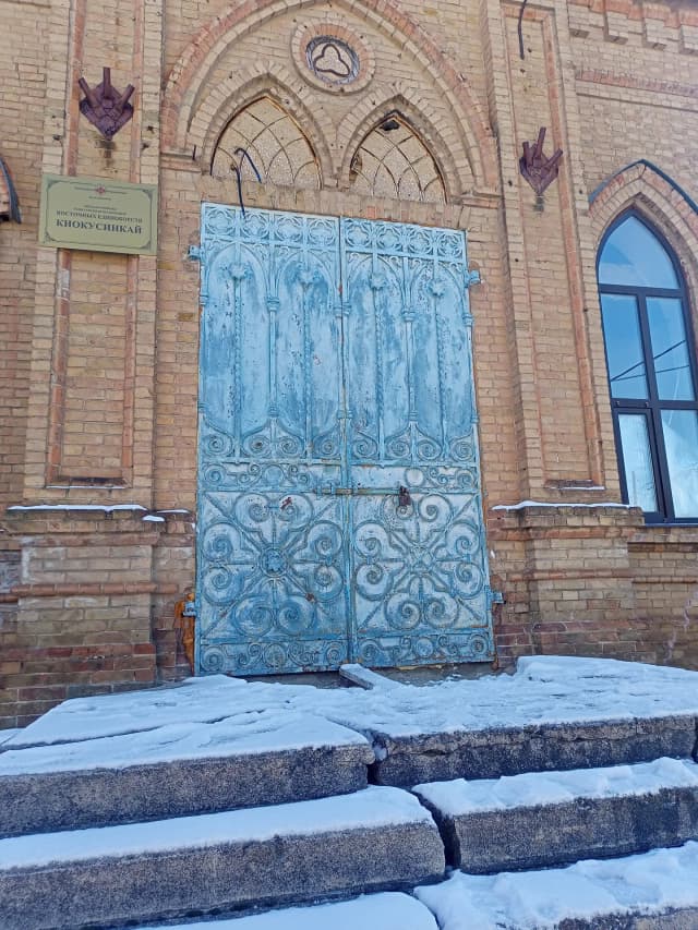 Лютеранская кирха