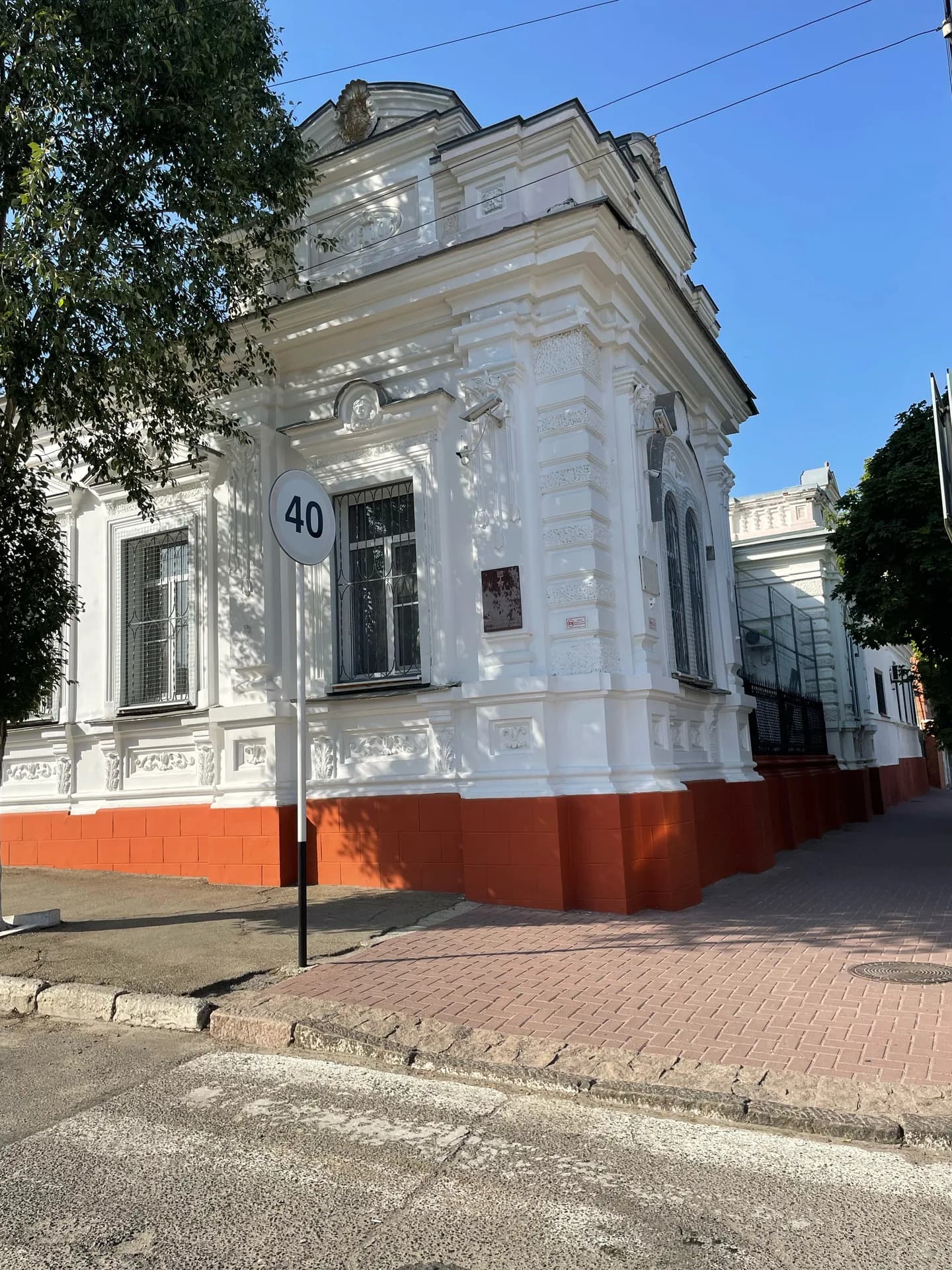 Особняк начала XX века