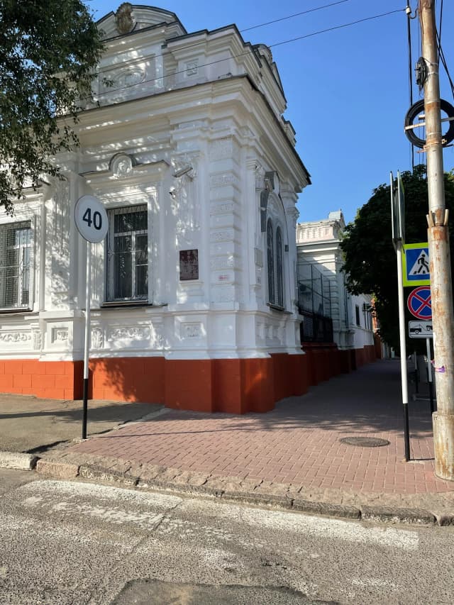 Особняк начала XX века
