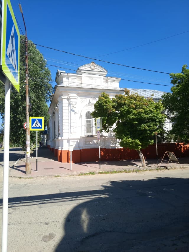 Особняк начала XX века