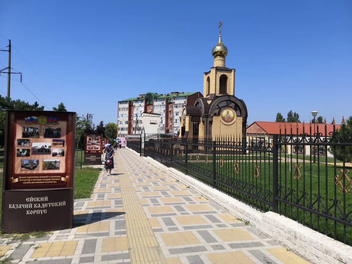 Православная часовня