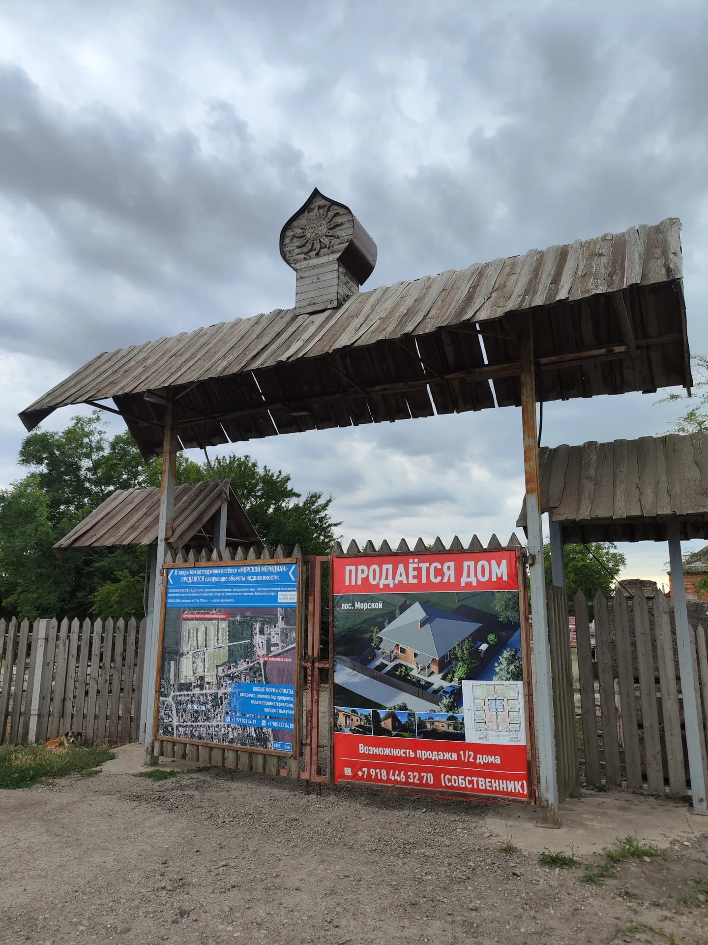 Старославянский центр Светлая Русь