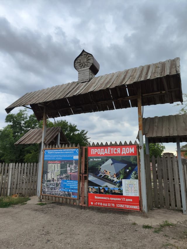 Старославянский центр Светлая Русь