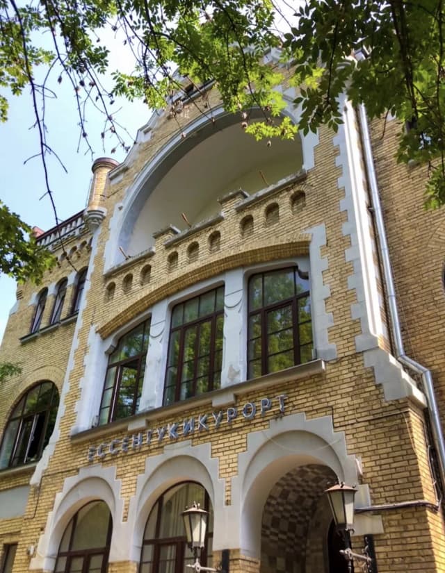 Дача Зимина в Ессентуках — панорама