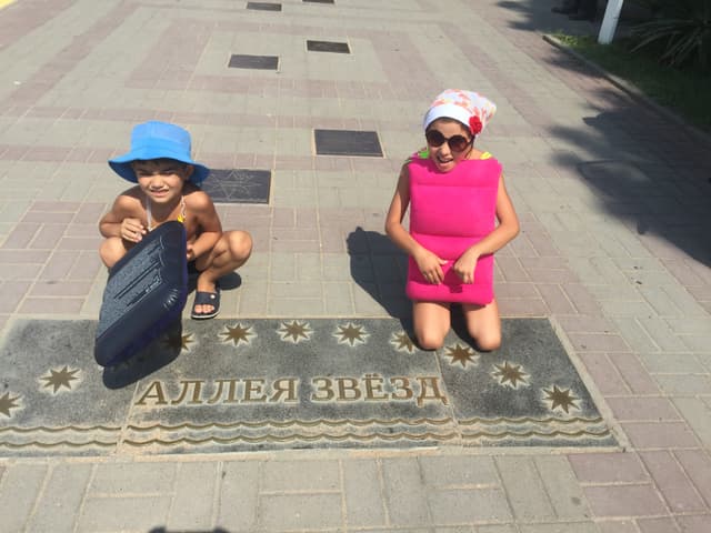 Аллея звёзд
