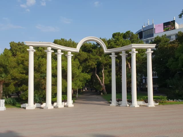 Арка