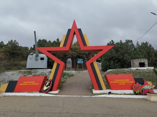 Батарея № 394 капитана А. Э. Зубкова