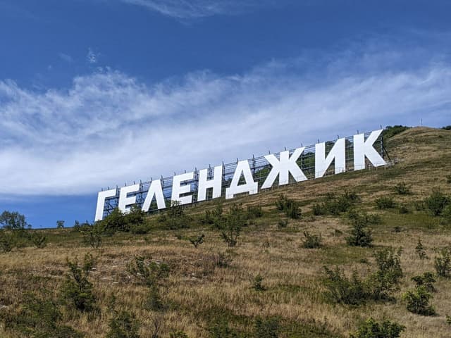 Новый Геленджик
