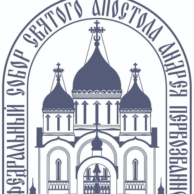 Собор Андрея Первозванного
