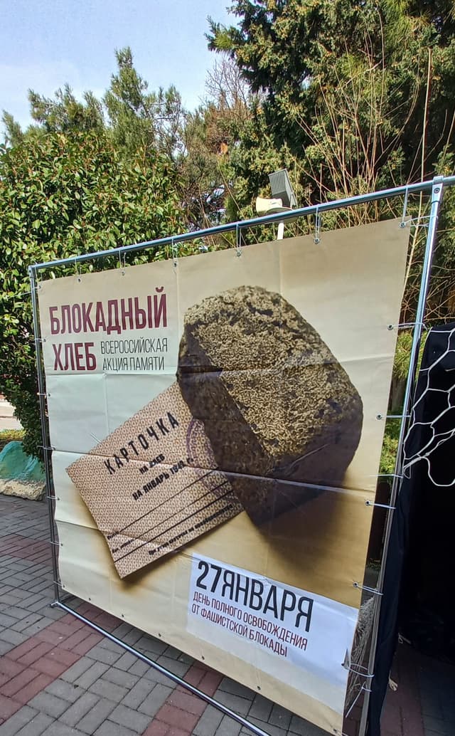 Сцена
