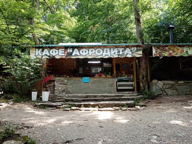 Водопады реки Жане