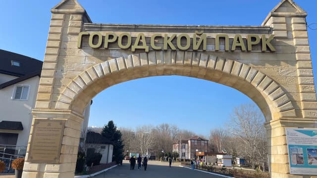 Колесо обозрения