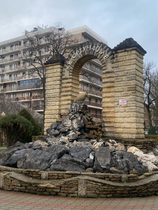 Триумфальная арка