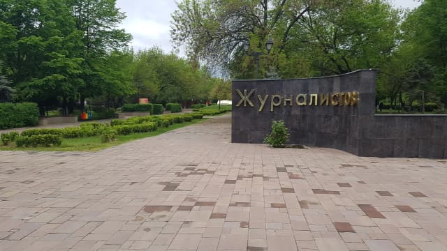 Горный козлик