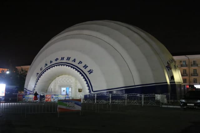 Грозненский дельфинарий